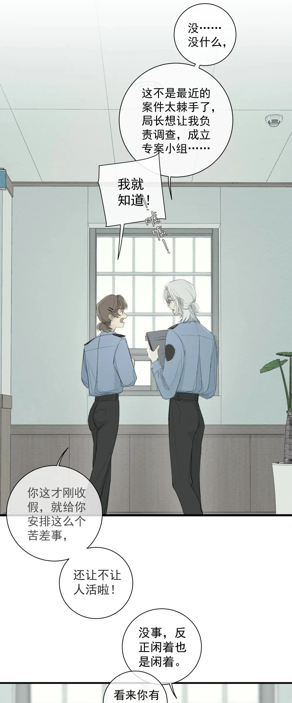 002 叮咚19