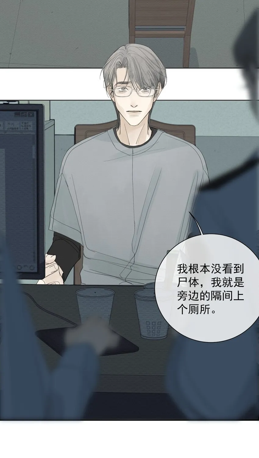 007 不必巧言讲16