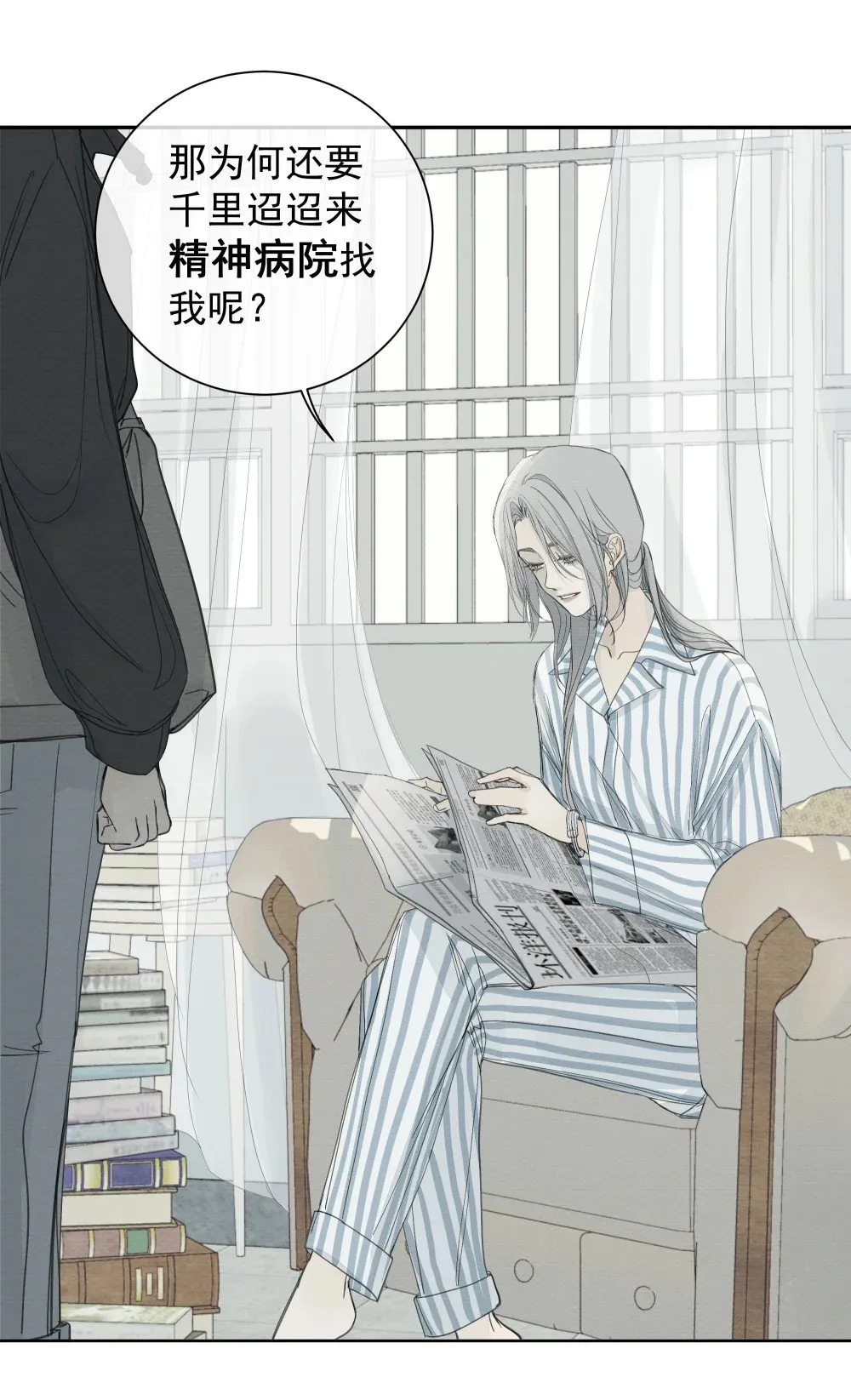 005 调戏11