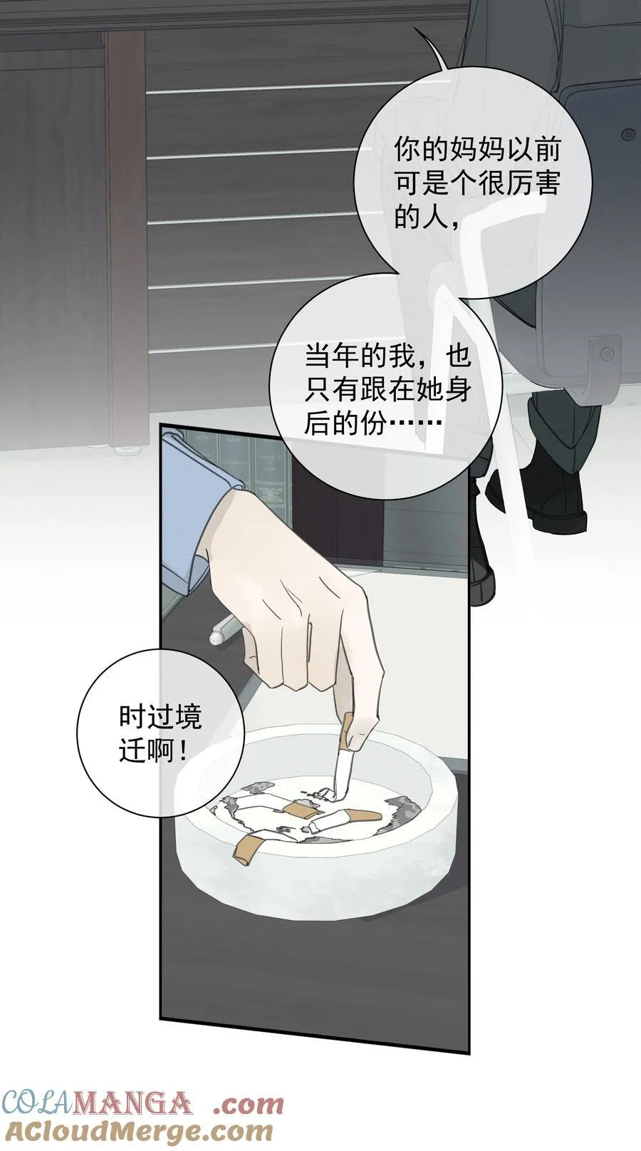 008 我不了解她的过去24