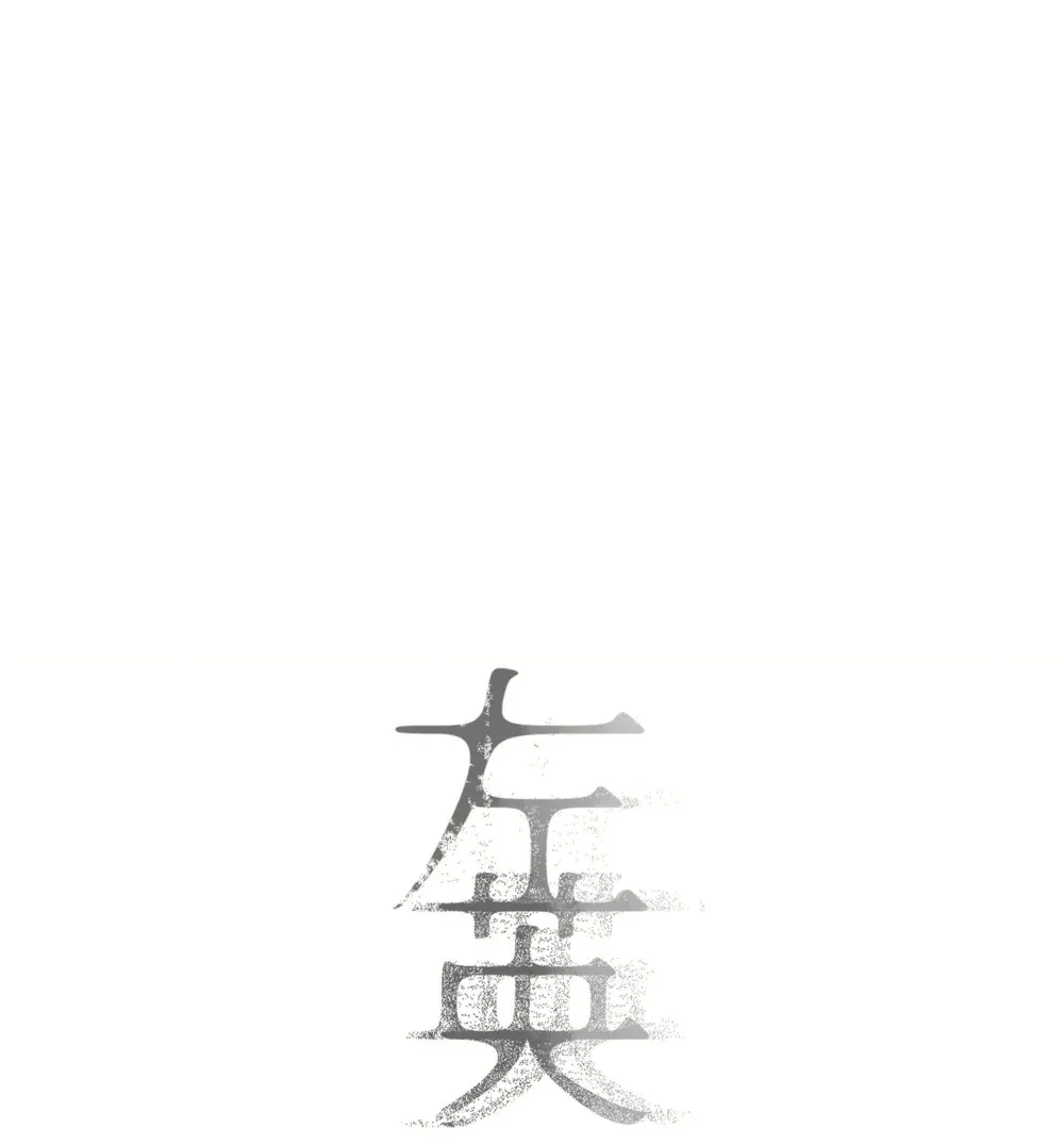 004 把玩31