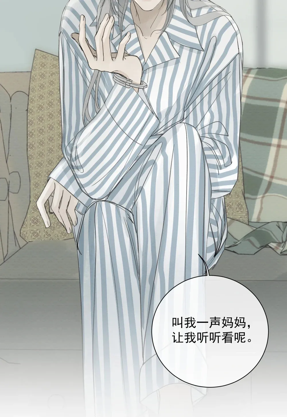 005 调戏40