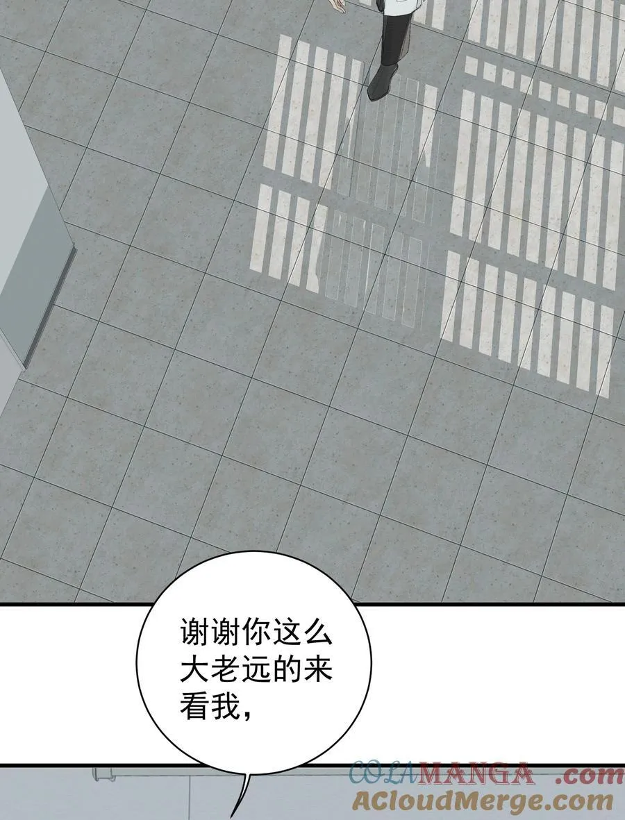 013 暗流涌动45