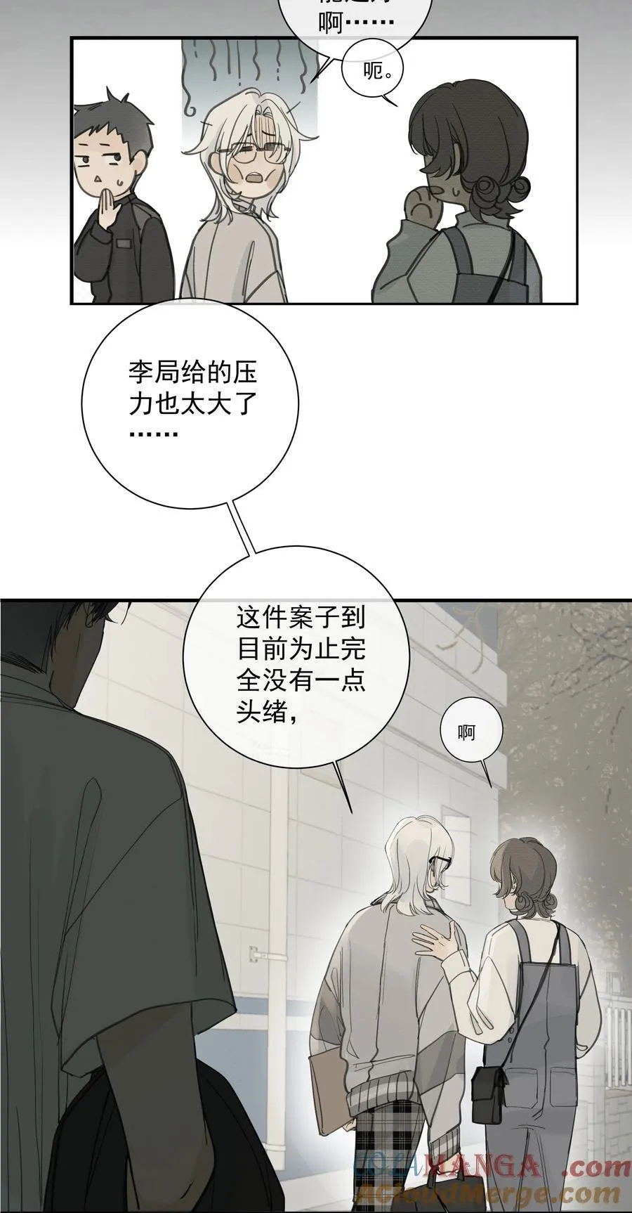 012 最熟悉的陌生人14