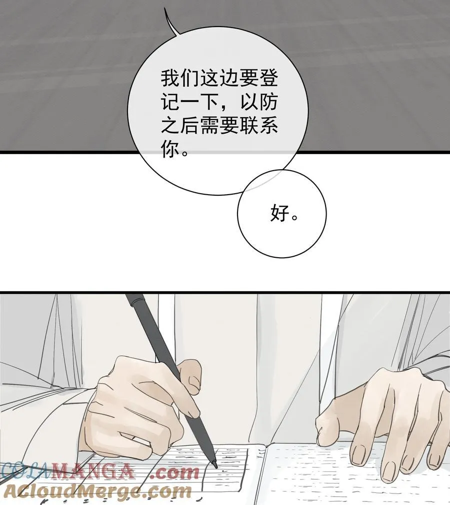 008 我不了解她的过去36