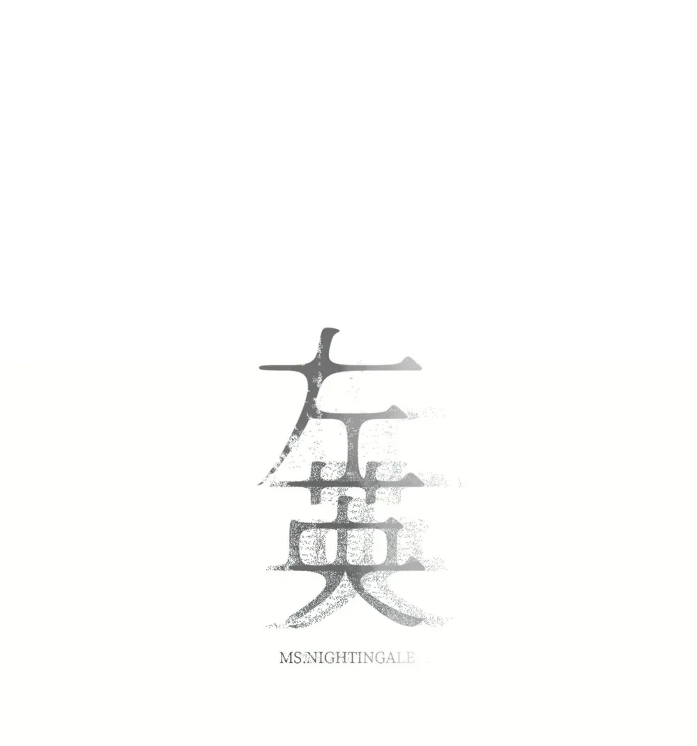 001 左英小姐68