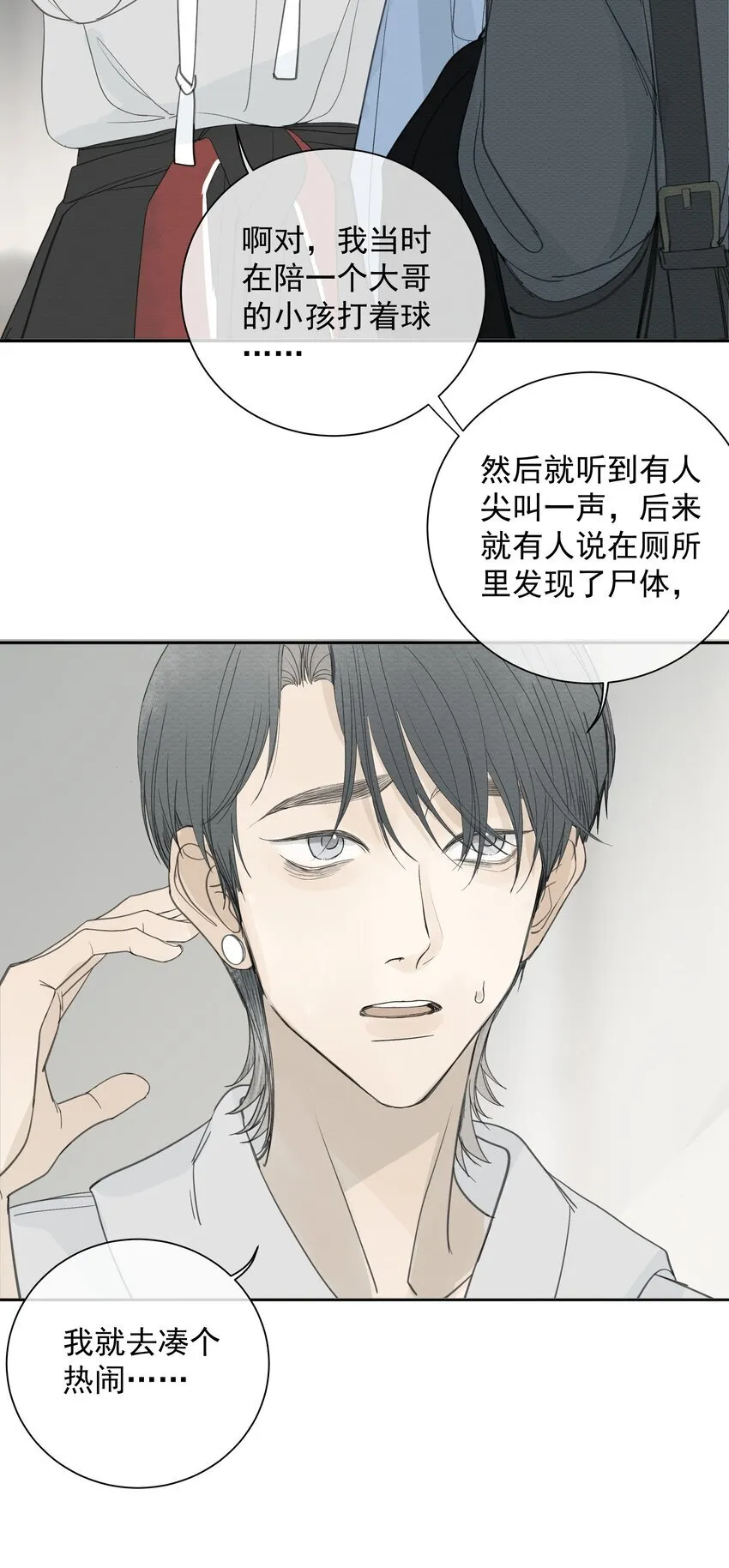 007 不必巧言讲12
