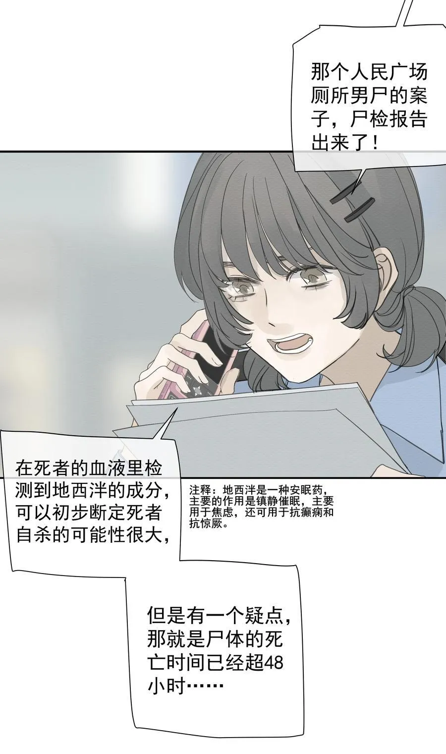 009 故人35