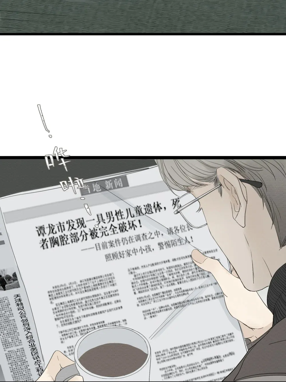 002 叮咚29