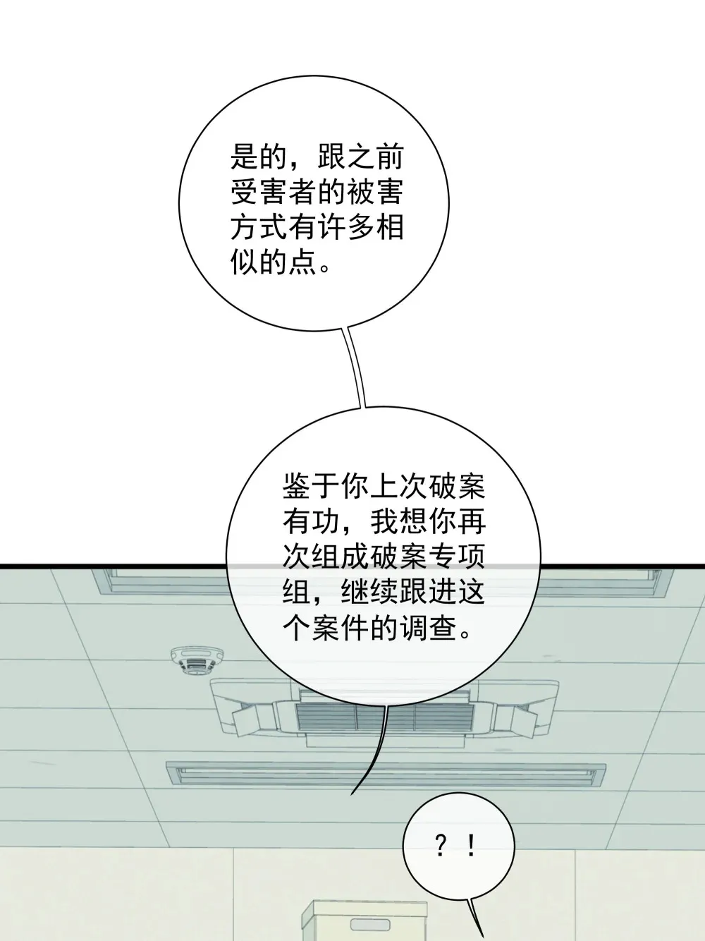 001 左英小姐37