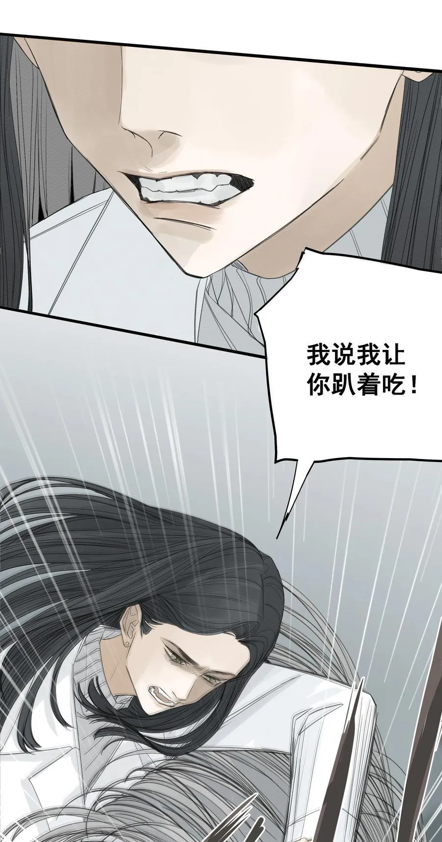013 暗流涌动29