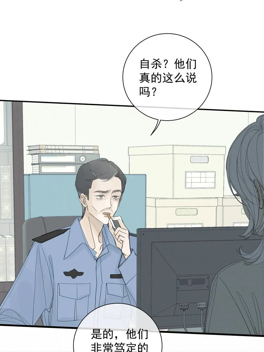 008 我不了解她的过去16