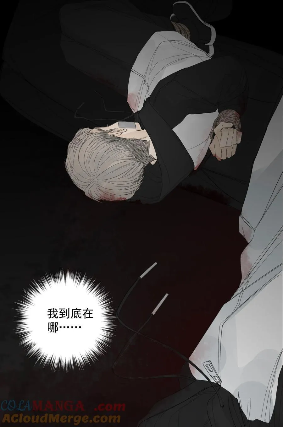 013 暗流涌动51