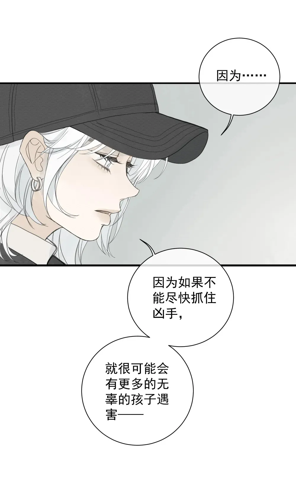 005 调戏30