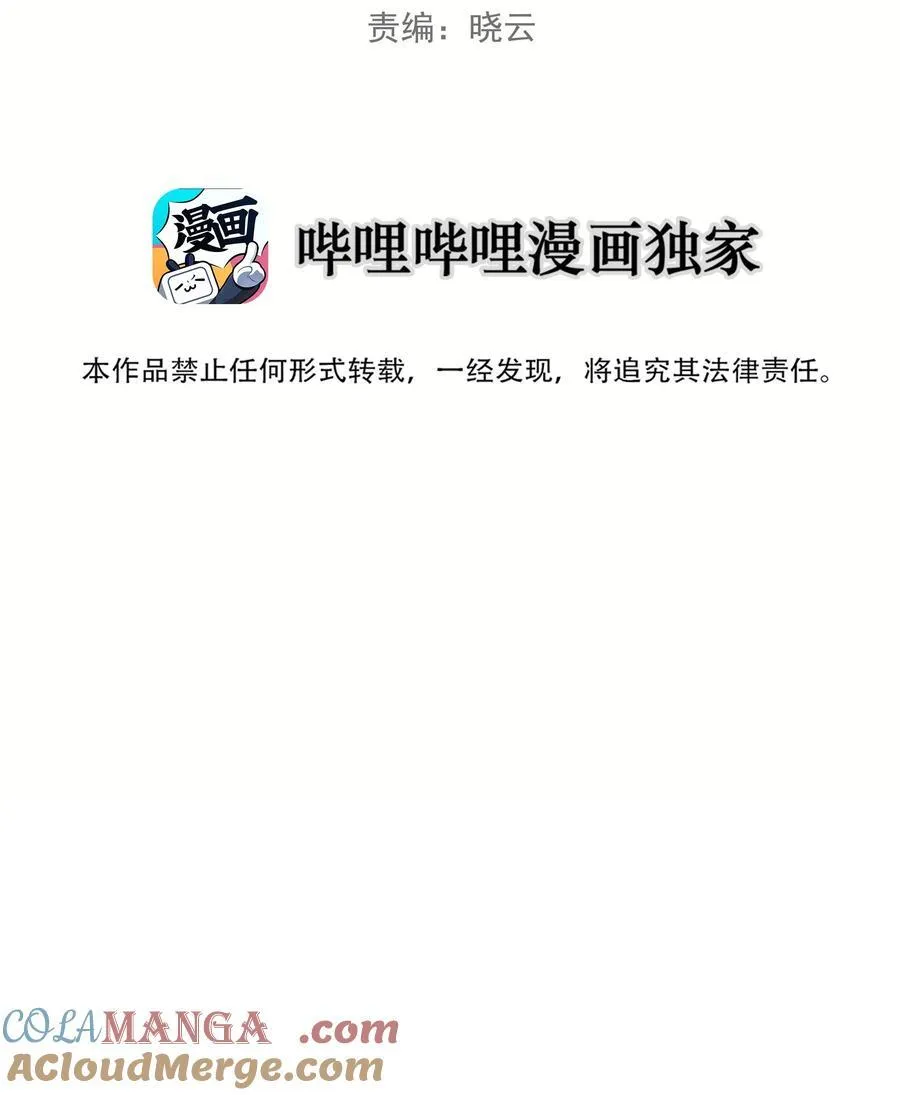 011 初恋情人24
