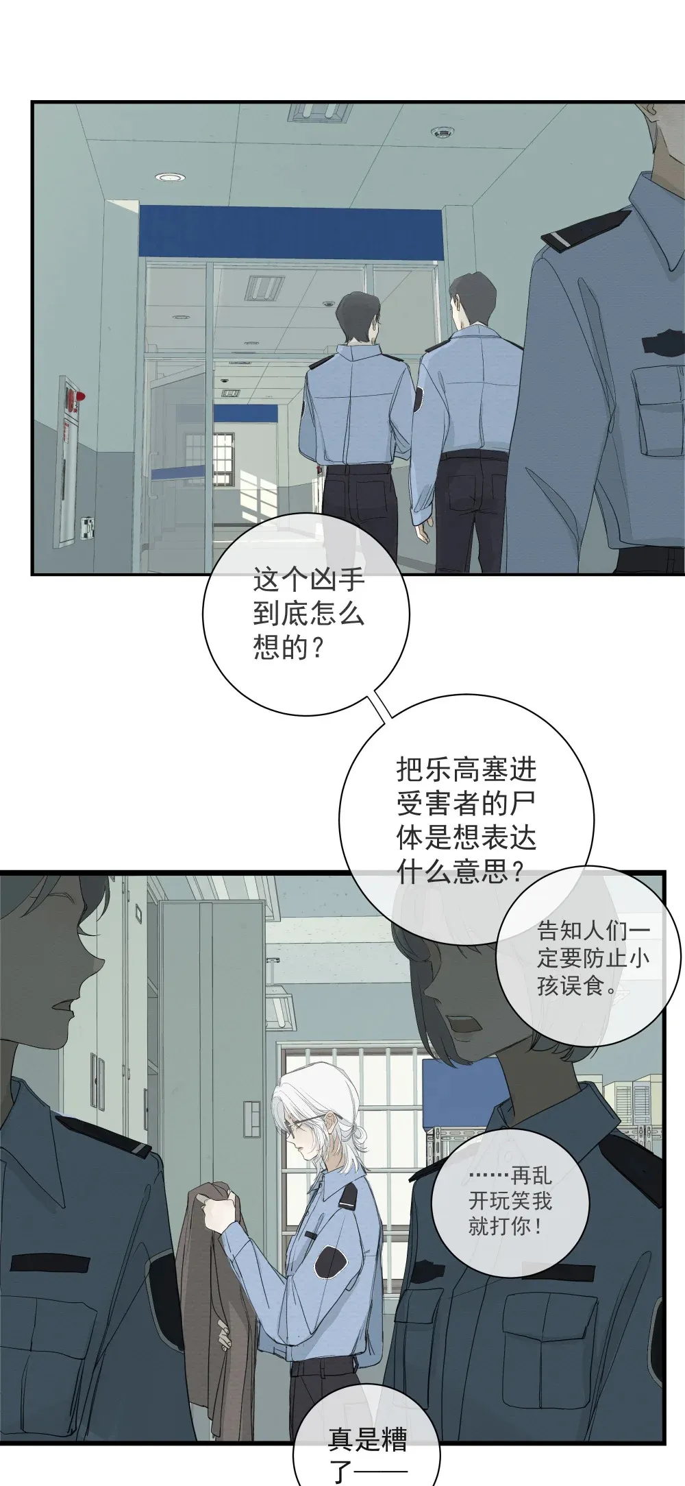 001 左英小姐19