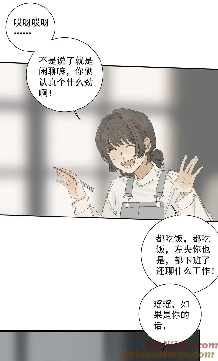 013 暗流涌动15