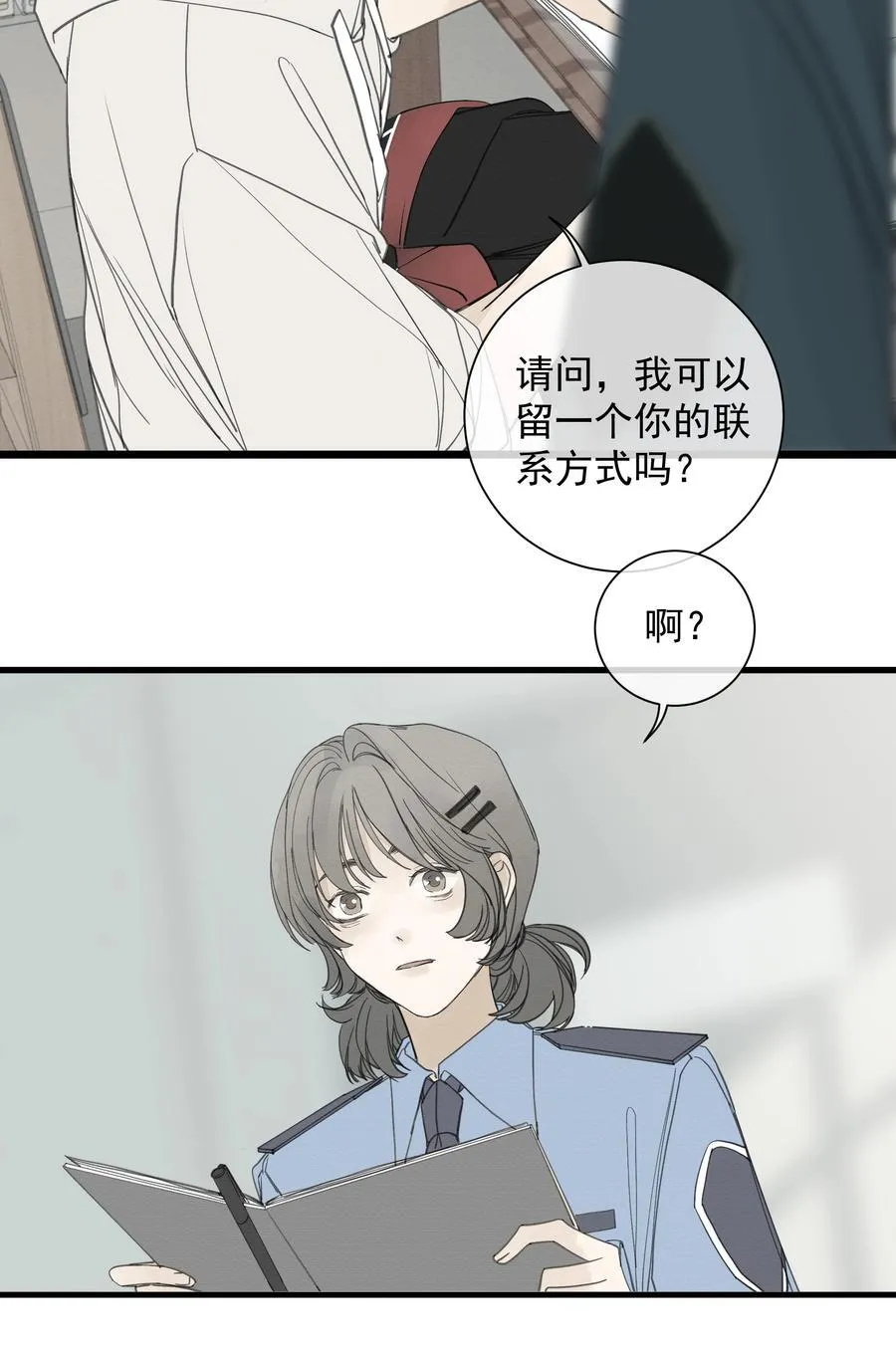 008 我不了解她的过去38