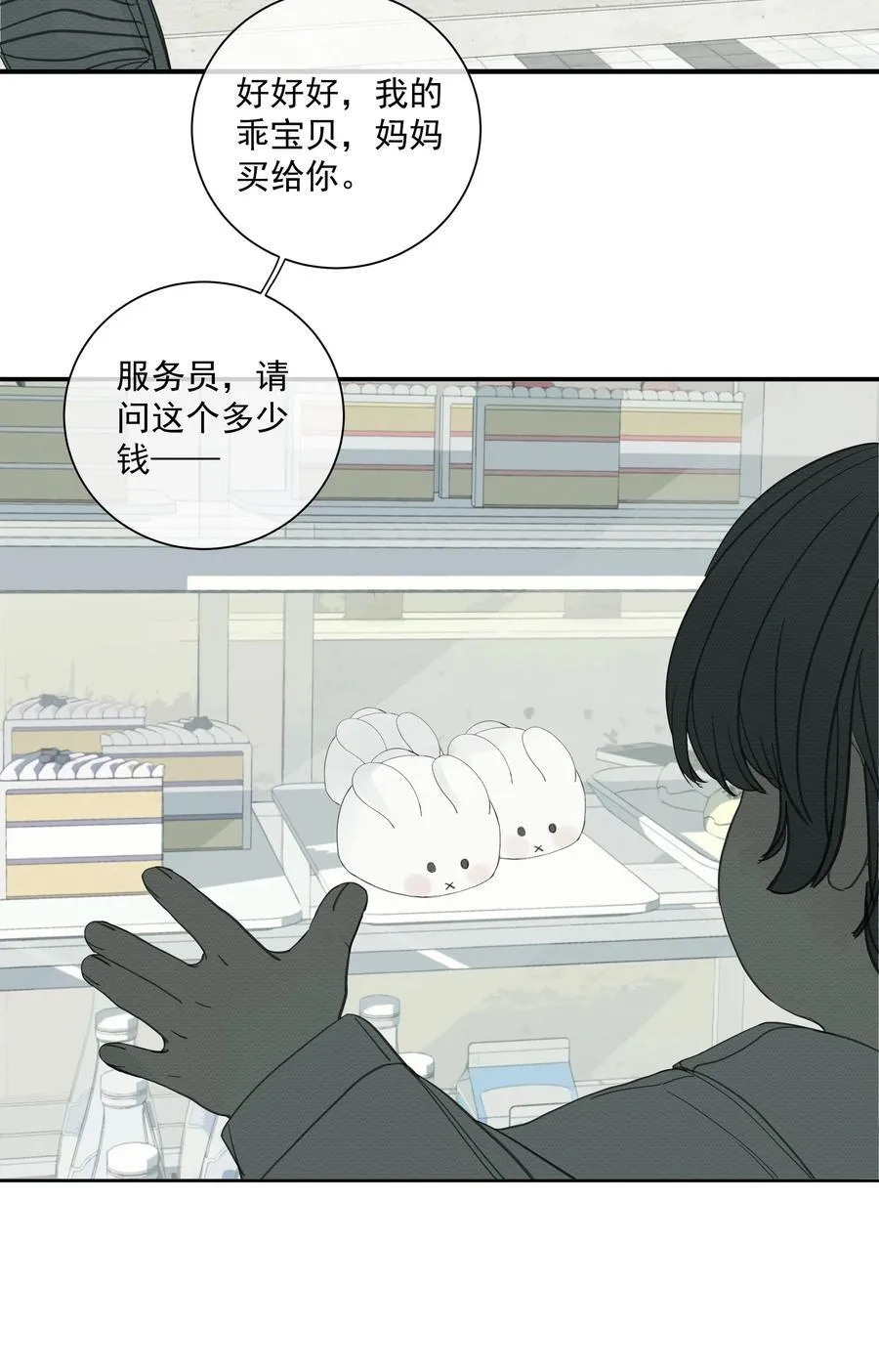 009 故人14