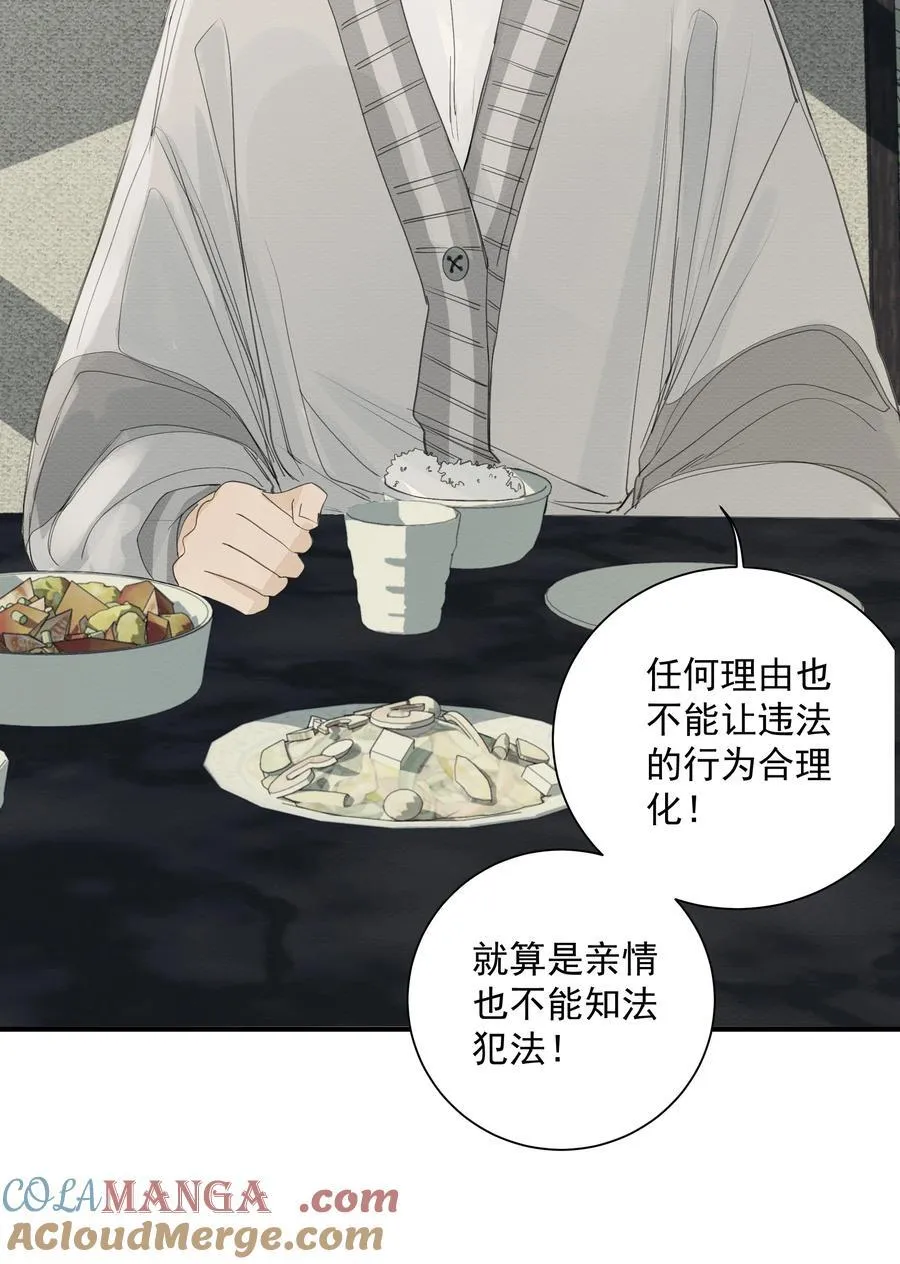 013 暗流涌动9