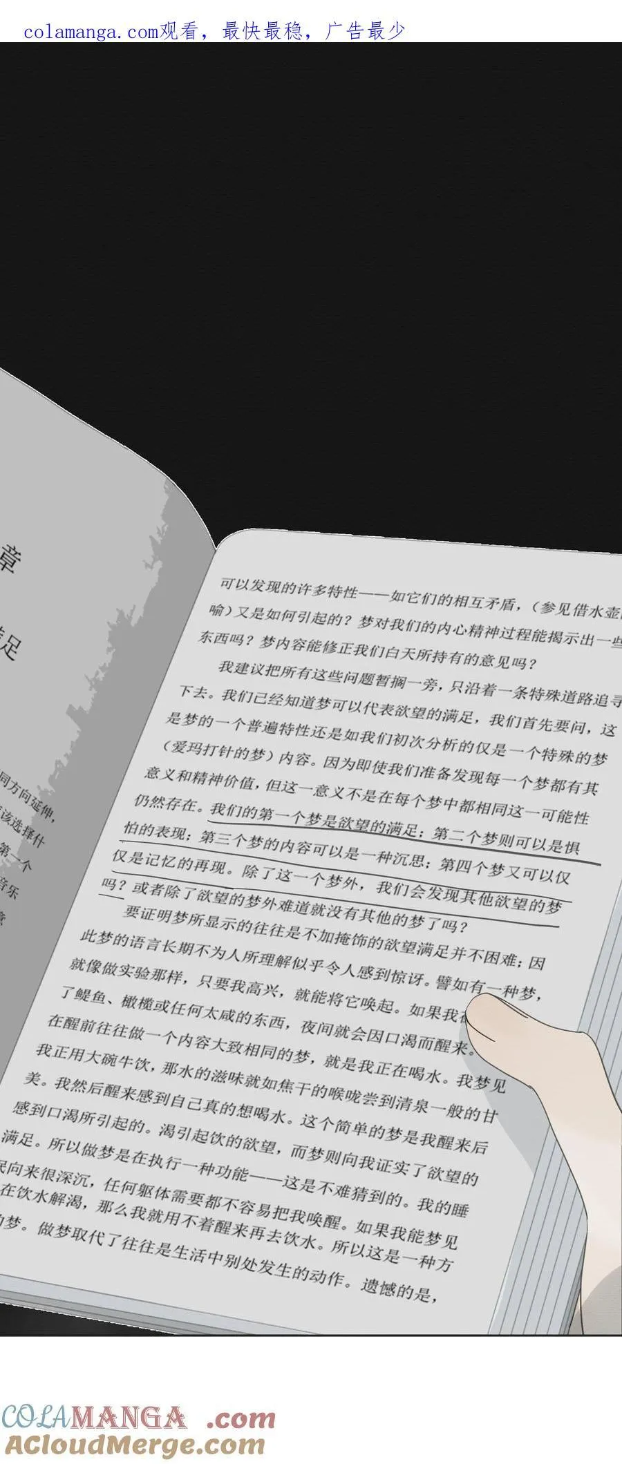 010 久别重逢0