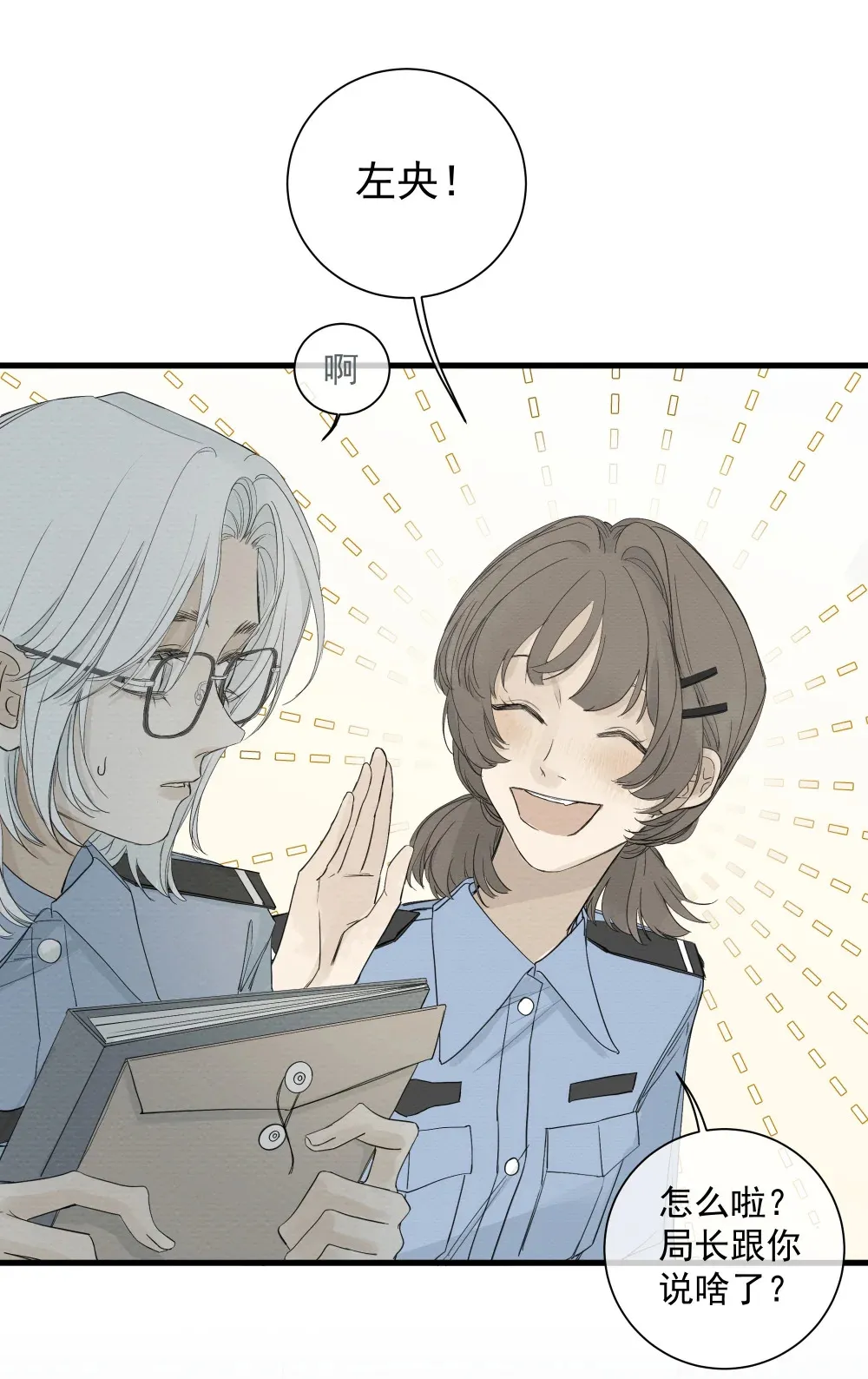 002 叮咚18