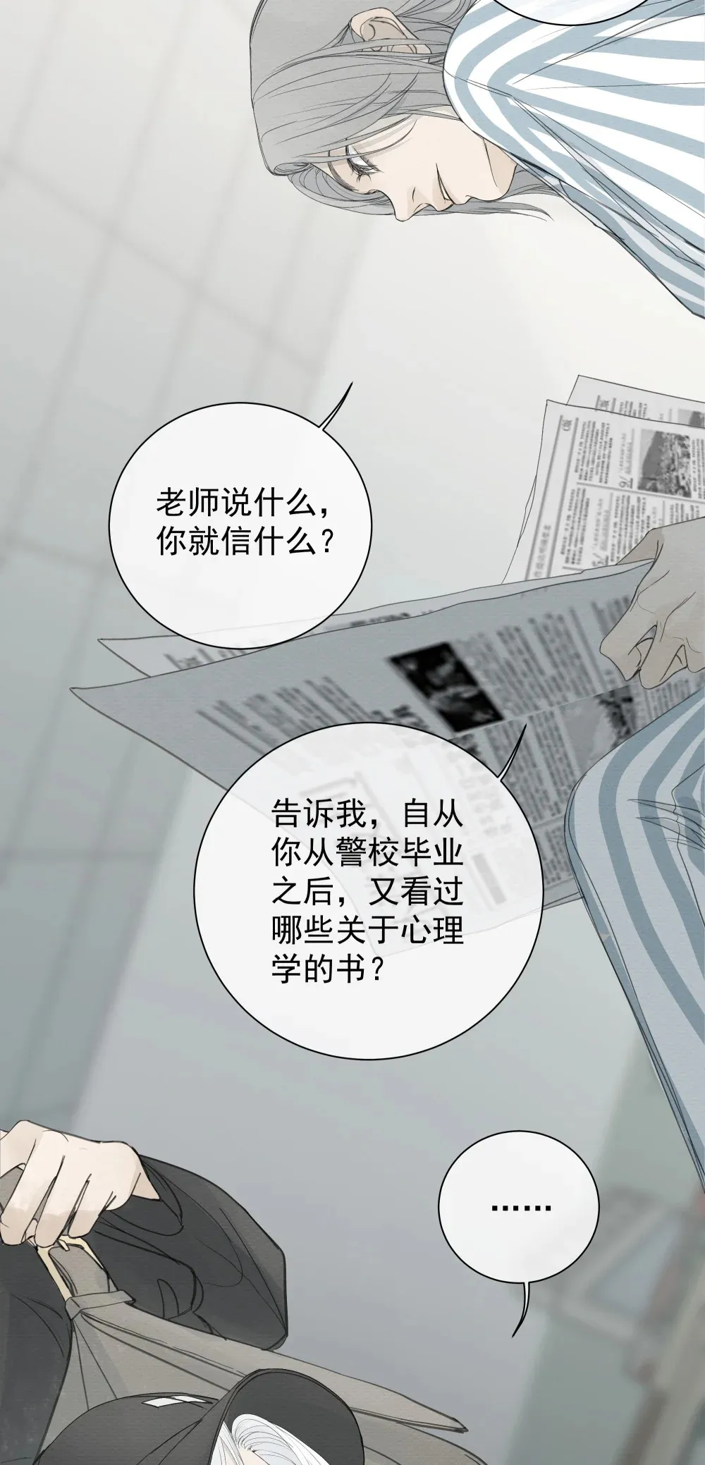 005 调戏21