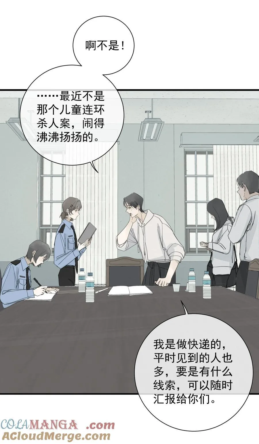 008 我不了解她的过去39