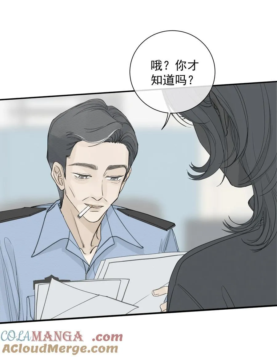 008 我不了解她的过去21