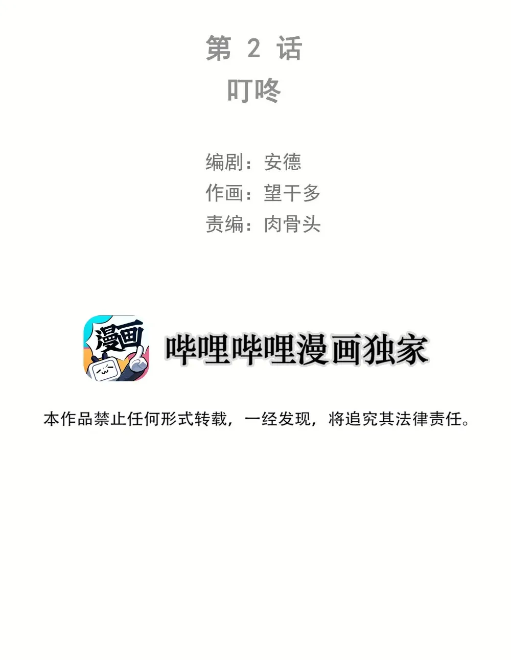 001 左英小姐69