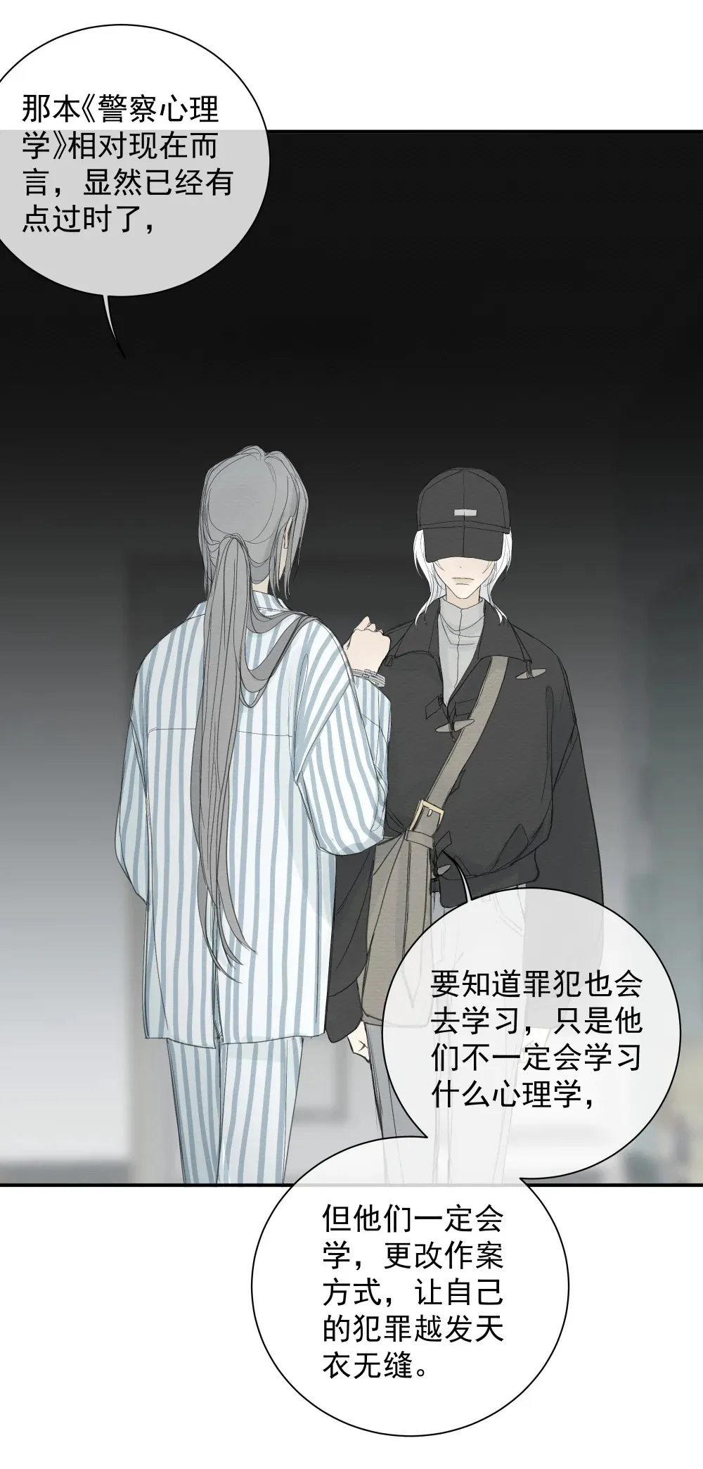 005 调戏24
