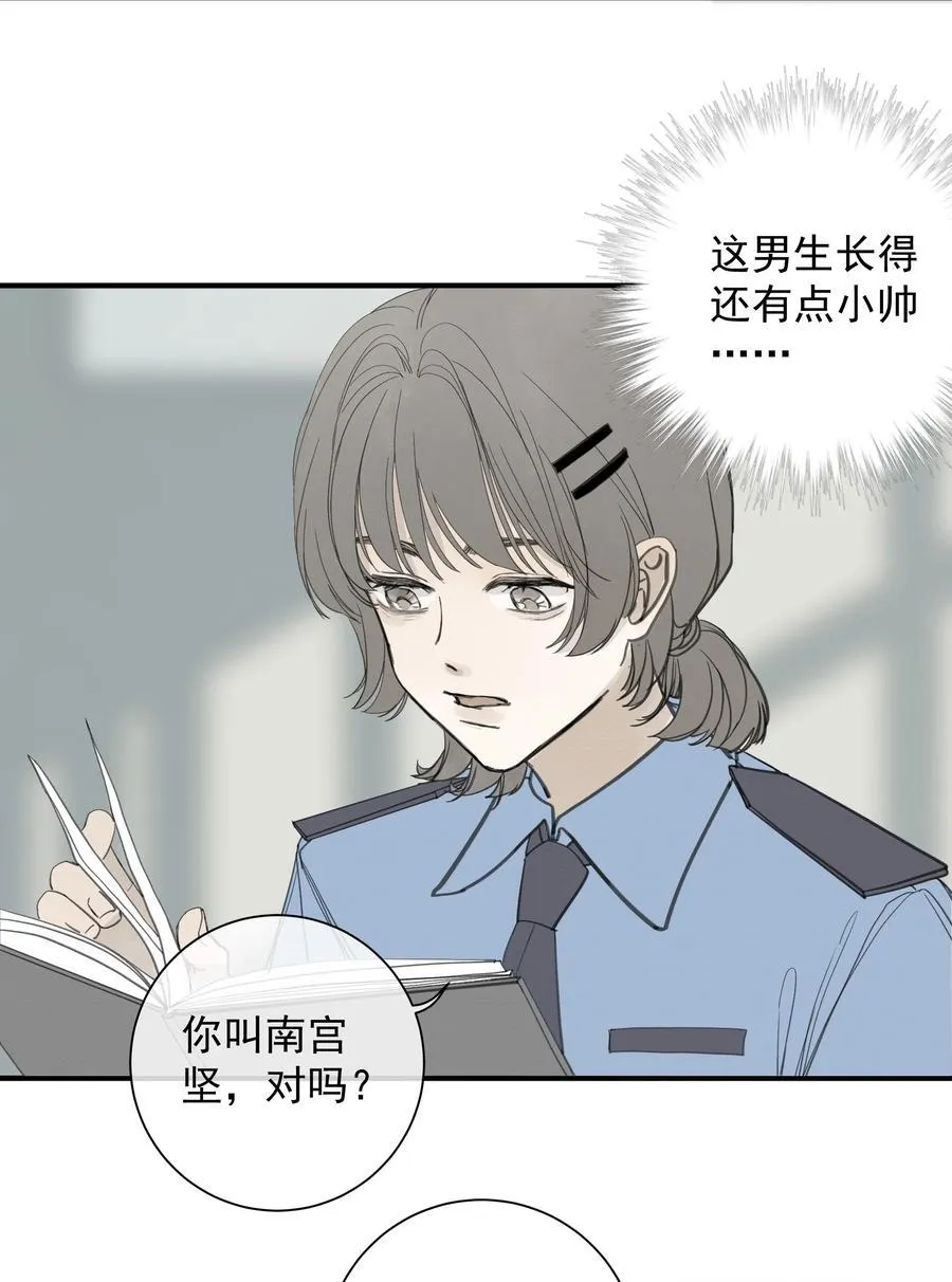 008 我不了解她的过去34