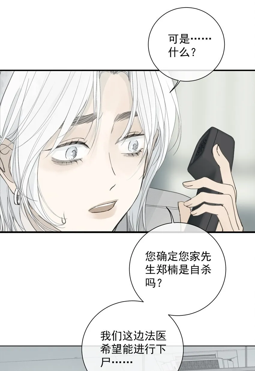 007 不必巧言讲28