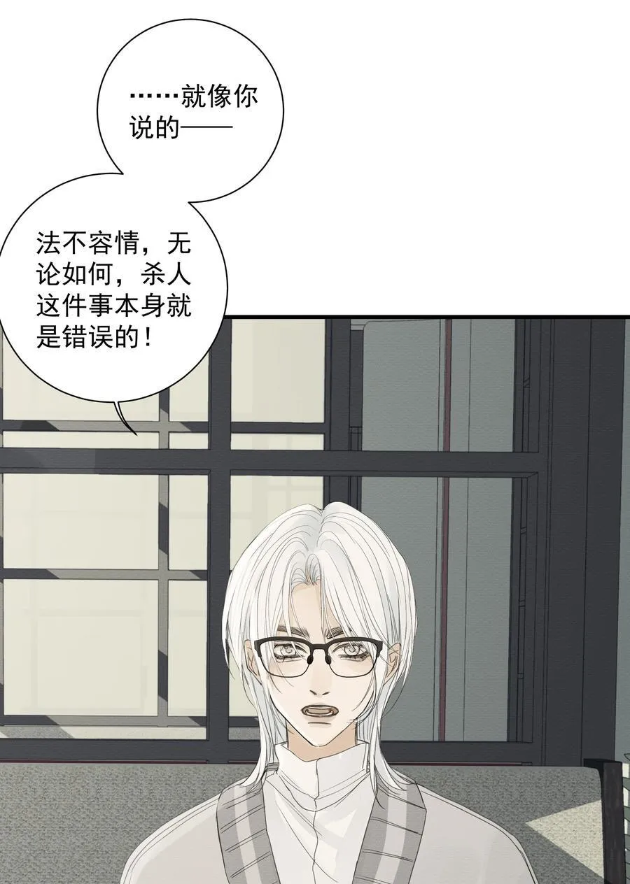 013 暗流涌动8