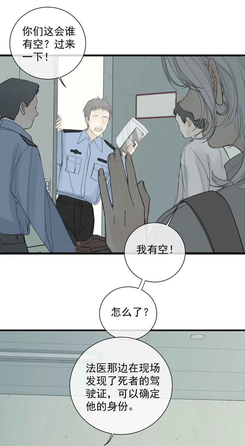 007 不必巧言讲21