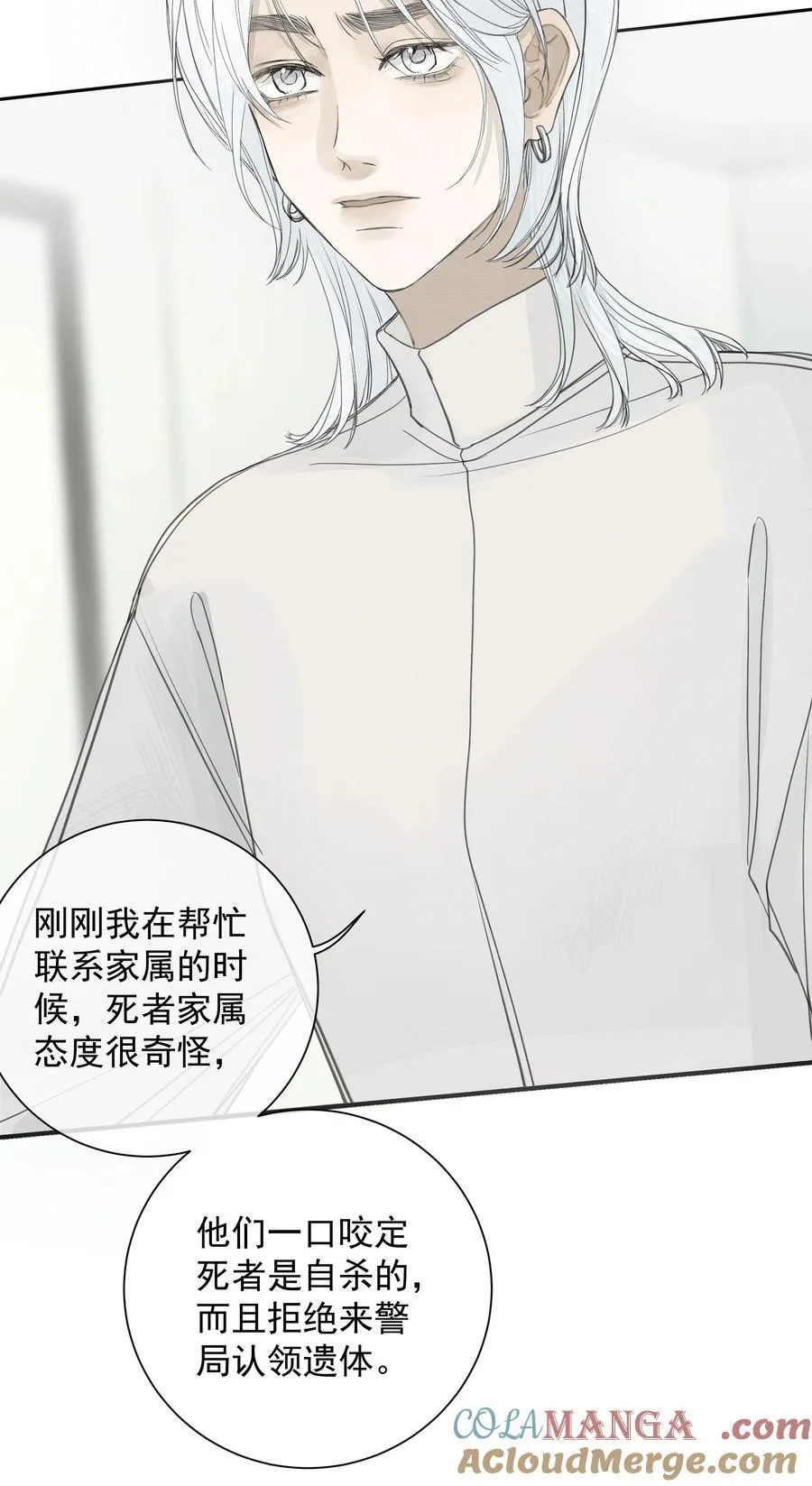 008 我不了解她的过去15