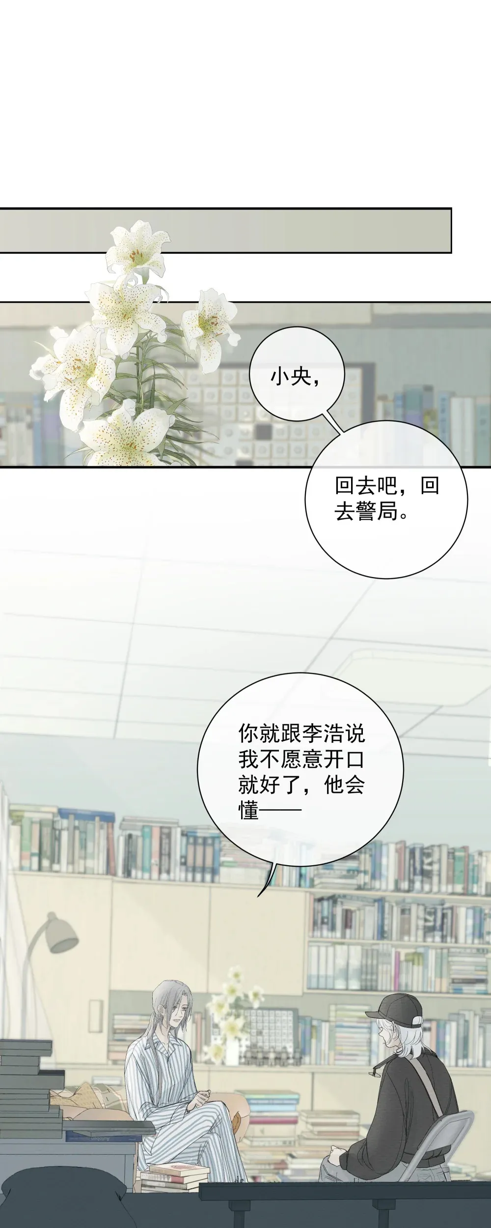 005 调戏35