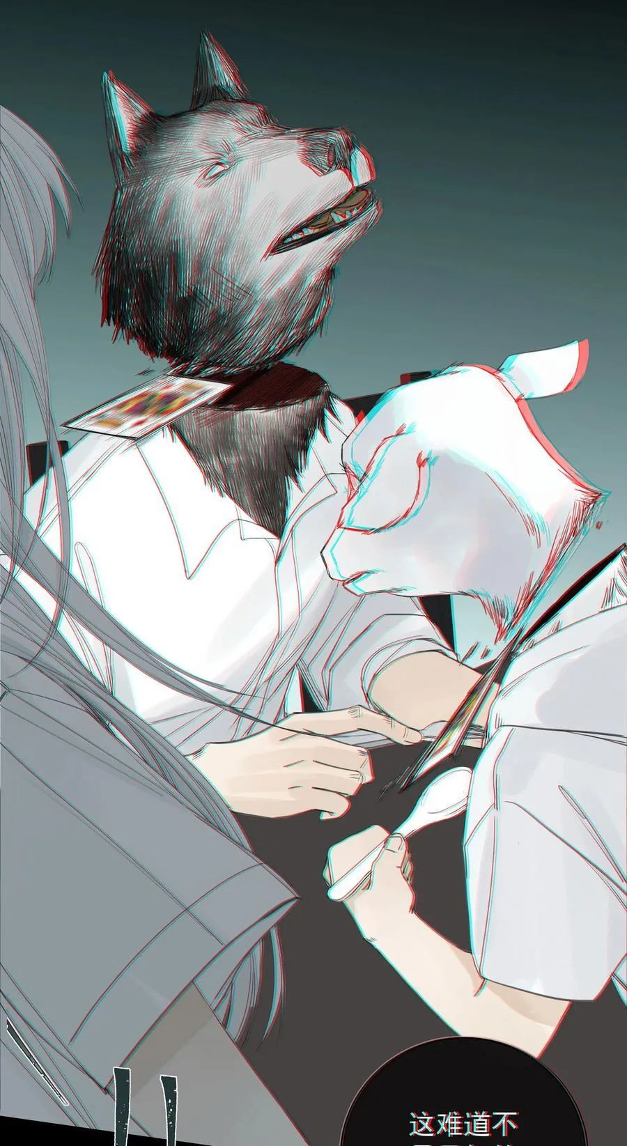011 初恋情人13