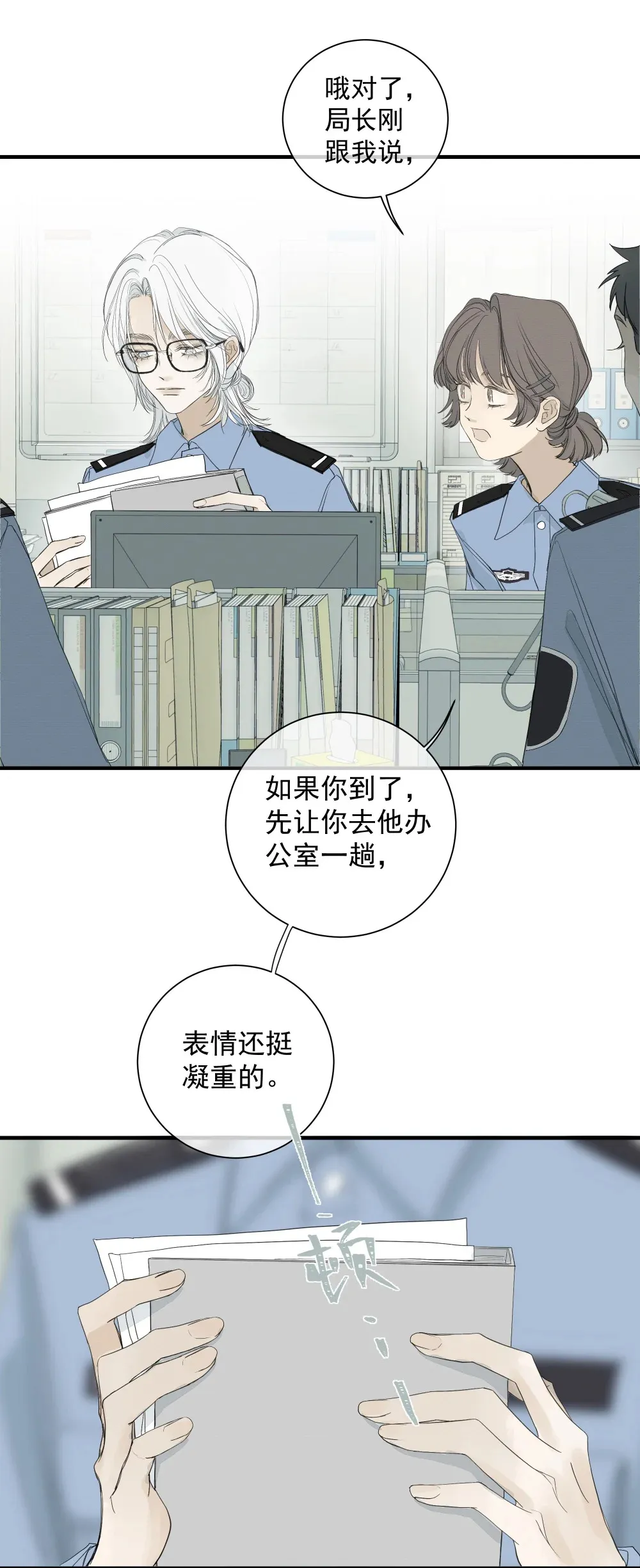 001 左英小姐23