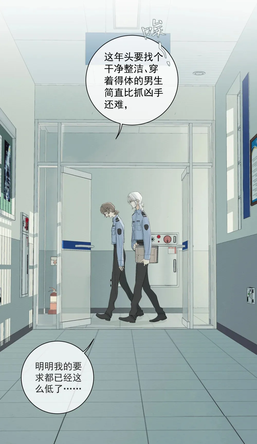 002 叮咚23