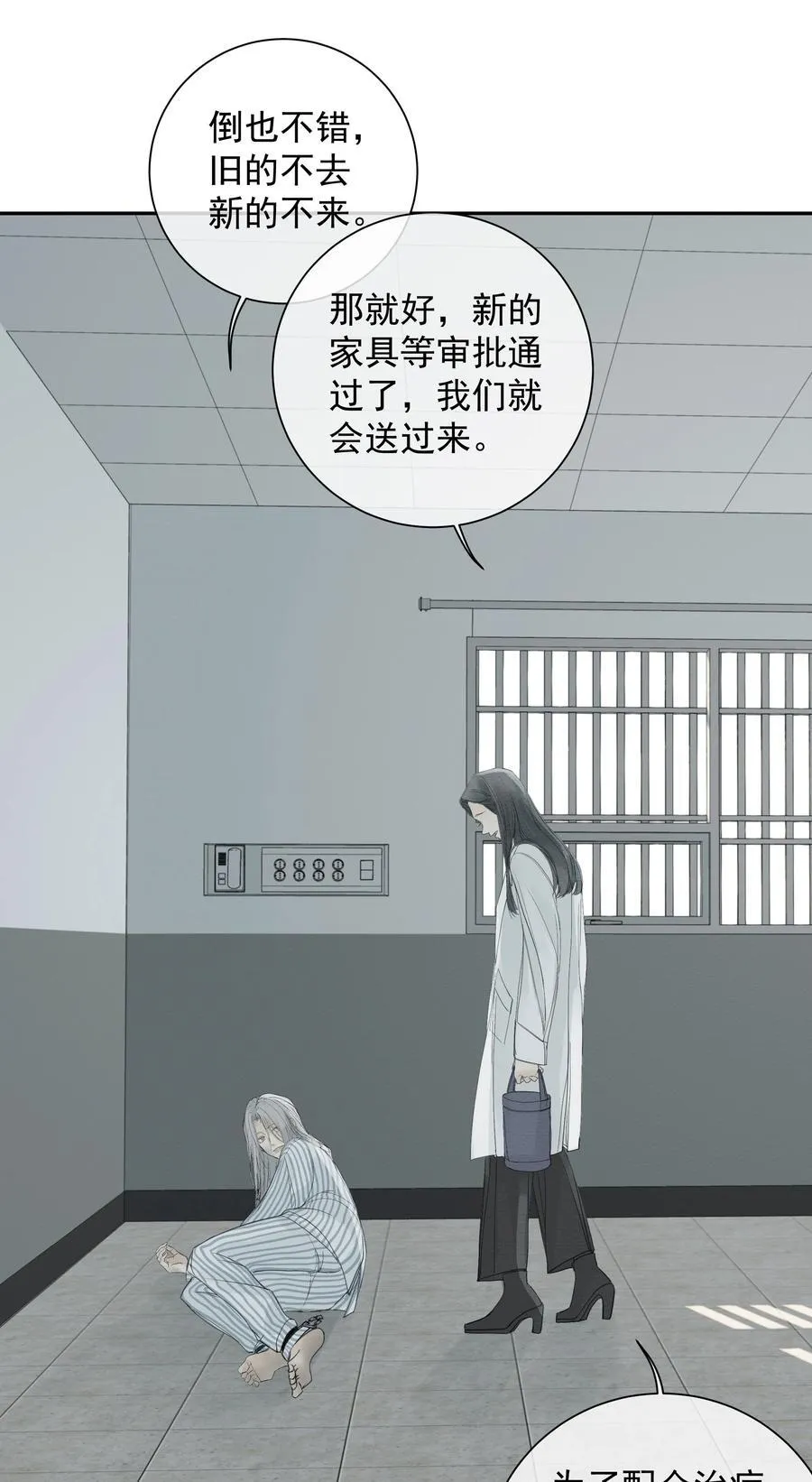 011 初恋情人40