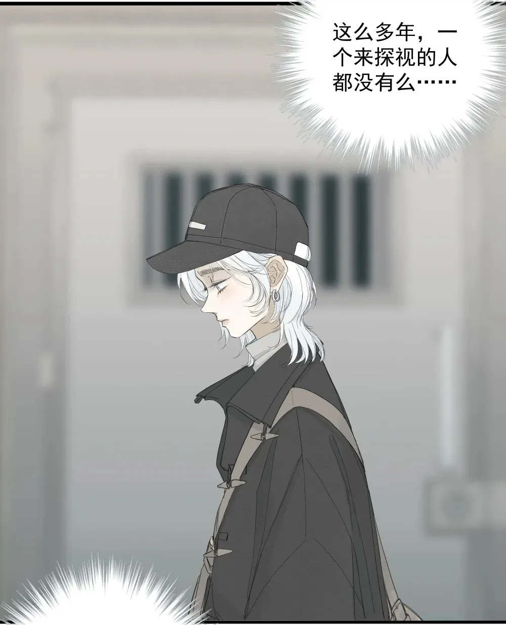 003 牢笼之中16
