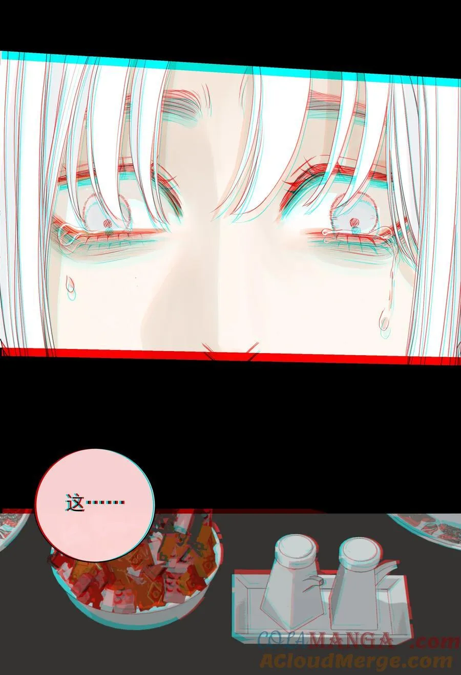 011 初恋情人6