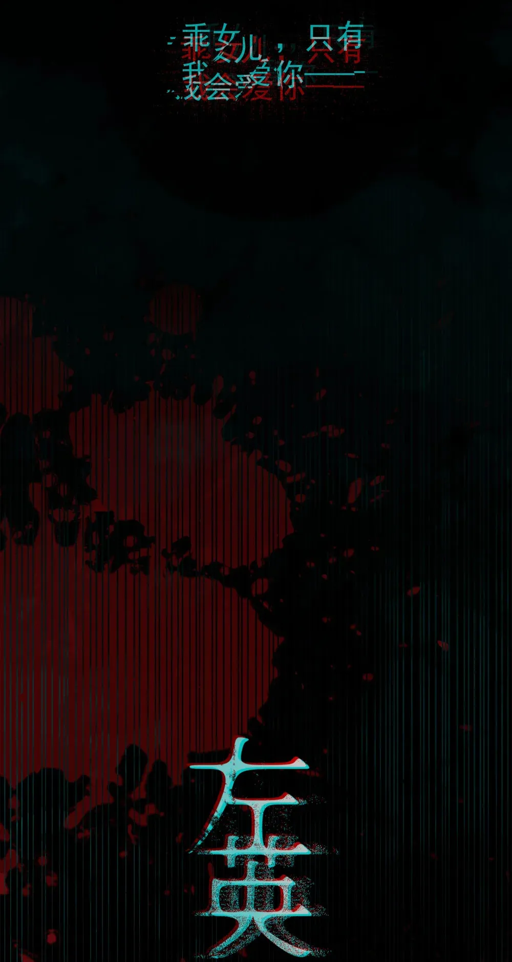 000 序11