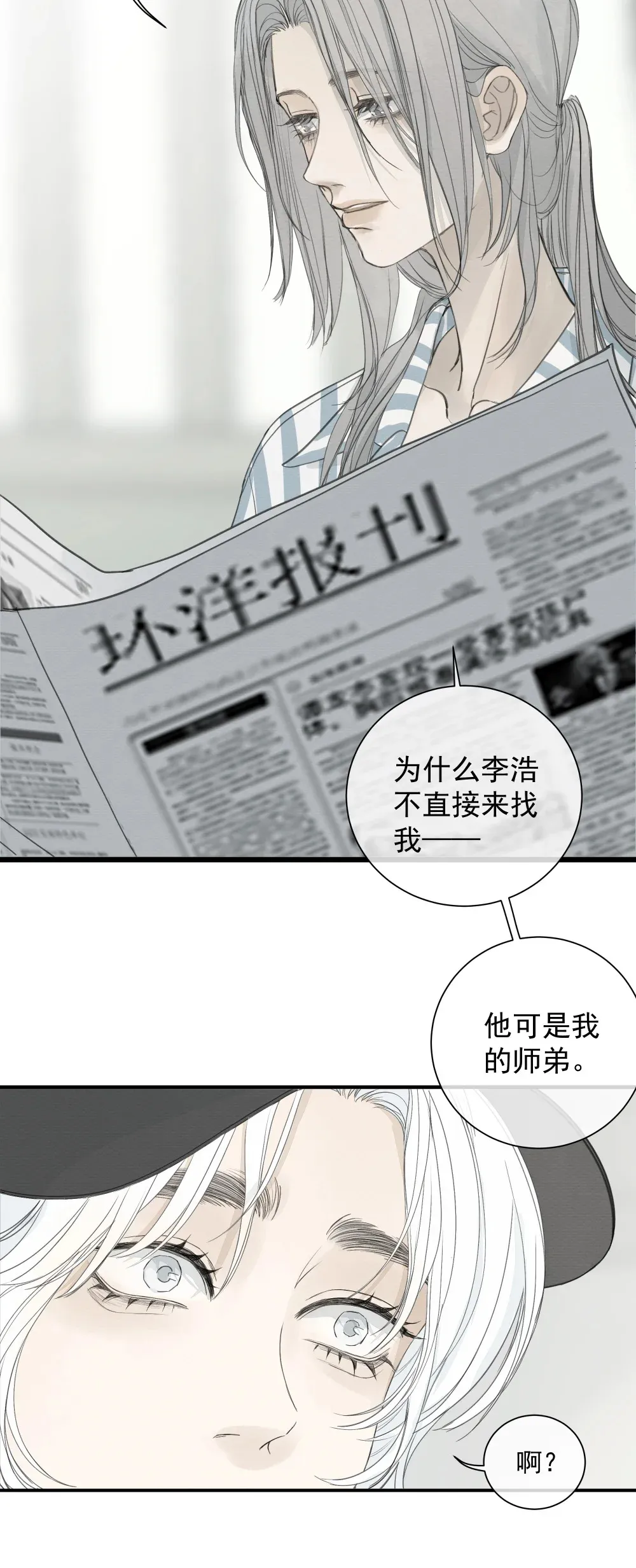 005 调戏16