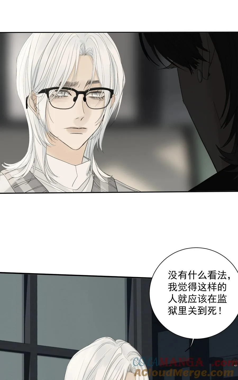 013 暗流涌动12