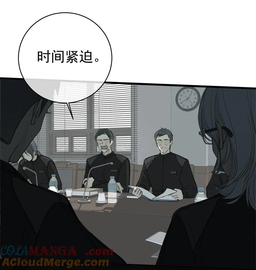 012 最熟悉的陌生人6