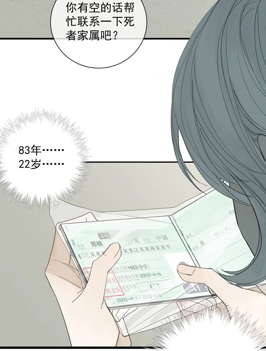 007 不必巧言讲23