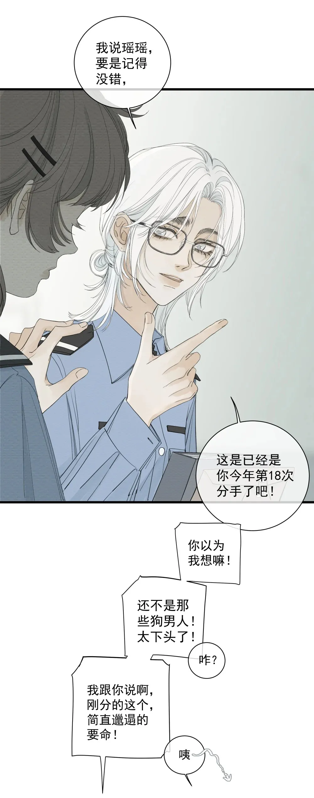 002 叮咚21
