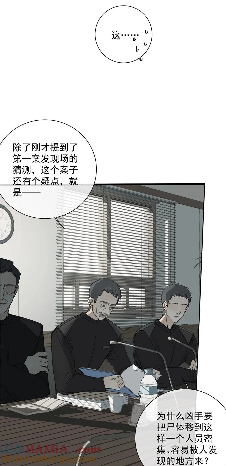 012 最熟悉的陌生人4